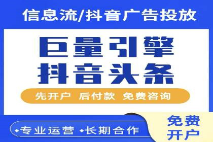 行业领先企业的信息流广告投放策略揭秘