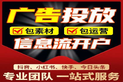 案例分享：信息流广告投放策略成功秘诀