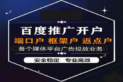 某行业的信息流广告代运营公司：如何实现高转化率