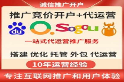 案例解析：信息流推广开户的秘诀与技巧