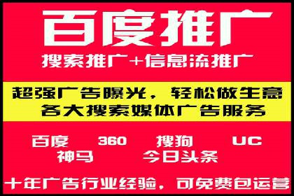 深度解析：百度竞价推广代运营如何助力某教育机构扩大市场份额
