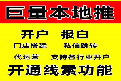 百度竞价推广公司案例：从零到百万流量